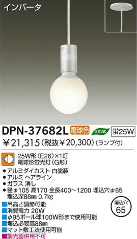 DAIKO DPN-37682L �ᥤ��̿�