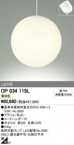 ODELIC OP034119L �ᥤ��̿�