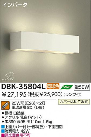 DAIKODBK-35804L ᥤ̿