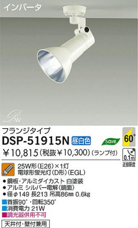 DAIKO DSP-51915N �ᥤ��̿�