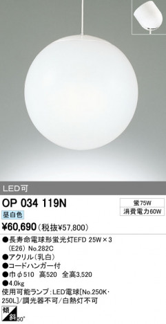 ODELIC OP034119N ᥤ̿