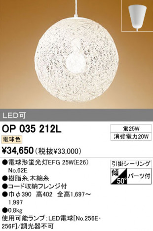 ODELIC OP035212L �ᥤ��̿�