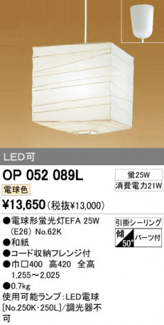 ODELIC OP052089L �ᥤ��̿�