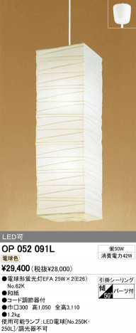 ODELIC OP052091L �ᥤ��̿�