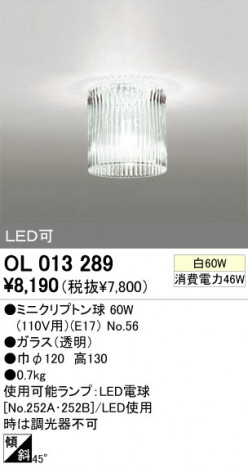 ODELIC OL013289 �ᥤ��̿�