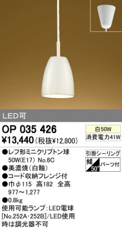ODELIC OP035426 �ᥤ��̿�