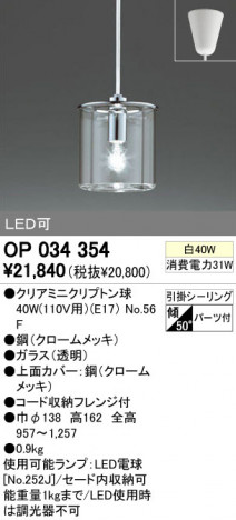 ODELIC OP034354 ᥤ̿