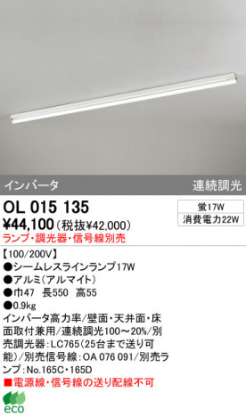 ODELIC OL015135 �ᥤ��̿�