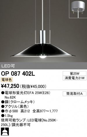 ODELIC OP087402L �ᥤ��̿�