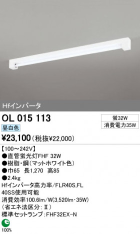 ODELIC OL015113 �ᥤ��̿�