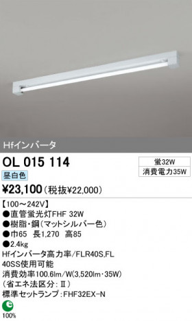 ODELIC OL015114 �ᥤ��̿�