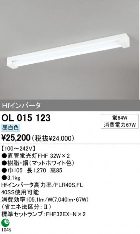 ODELIC OL015123 �ᥤ��̿�