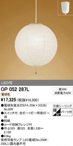 ODELIC OP052287L �ᥤ��̿�