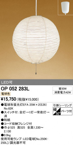 ODELIC OP052283L �ᥤ��̿�