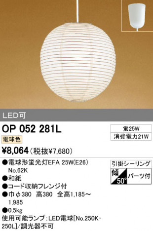 ODELIC OP052281L �ᥤ��̿�