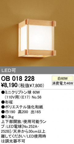 ODELIC OB018228 �ᥤ��̿�