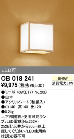 ODELIC OB018241 ᥤ̿