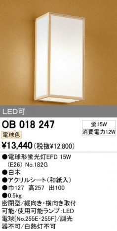 ODELIC OB018247 �ᥤ��̿�