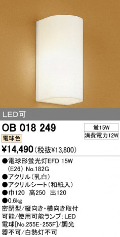 ODELIC OB018249 �ᥤ��̿�
