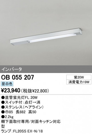 ODELIC OB055207 �ᥤ��̿�