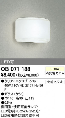 ODELIC OB071188 �ᥤ��̿�