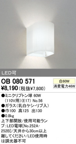 ODELIC OB080571 �ᥤ��̿�