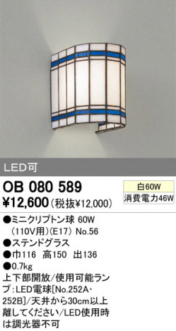 ODELIC OB080589 �ᥤ��̿�