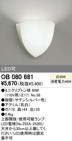 ODELIC OB080681 �ᥤ��̿�