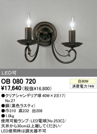 ODELIC OB080720 �ᥤ��̿�