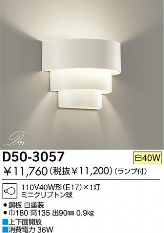 DAIKO D50-3057 �ᥤ��̿�