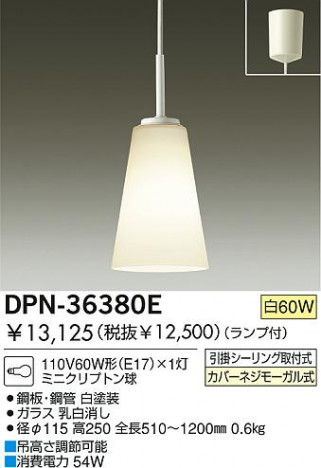 DAIKO DPN-36380E �ᥤ��̿�