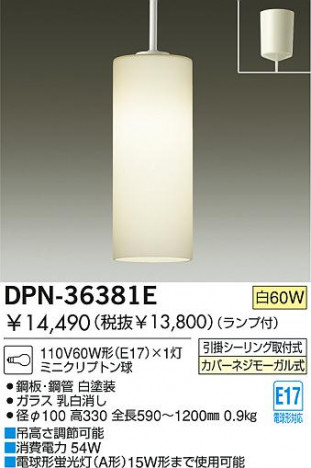 DAIKO DPN-36381E �ᥤ��̿�