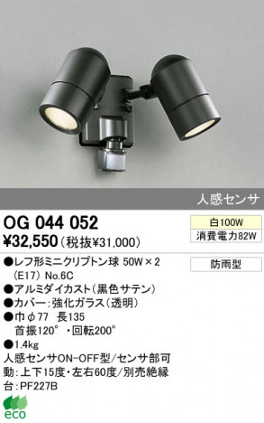 ODELIC OG044052 �ᥤ��̿�