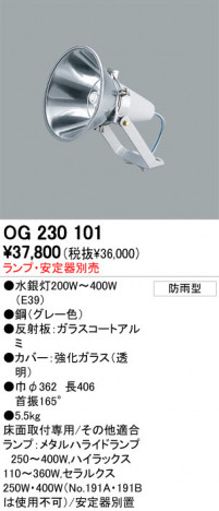 ODELIC OG230101 �ᥤ��̿�