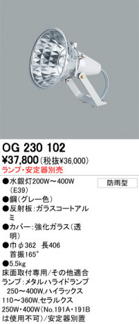 ODELIC OG230102 �ᥤ��̿�