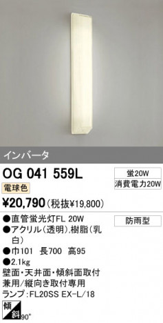 ODELIC OG041559L �ᥤ��̿�