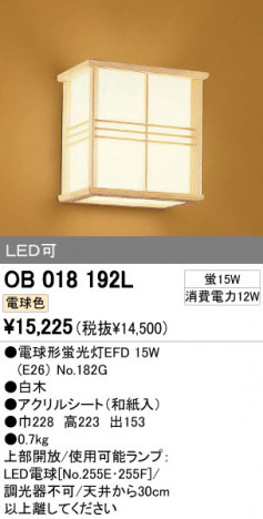 ODELIC OB018192L �ᥤ��̿�