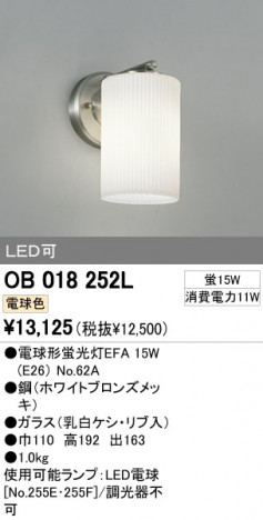 ODELIC OB018252L �ᥤ��̿�