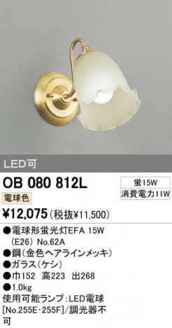 ODELIC OB080812L �ᥤ��̿�