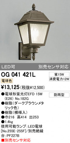 ODELIC OG041421L �ᥤ��̿�