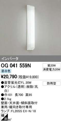 ODELIC OG041559N �ᥤ��̿�