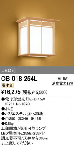 ODELIC OB018254L ᥤ̿