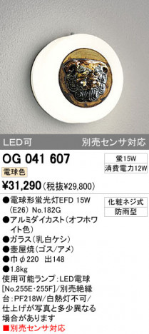 ODELIC OG041607 �ᥤ��̿�