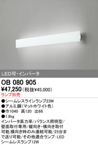 ODELIC OB080905 �ᥤ��̿�