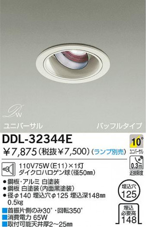 DAIKO DDL-32344E ᥤ̿