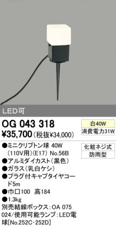 ODELIC OG043318 �ᥤ��̿�