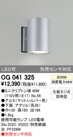 ODELIC OG041325 �ᥤ��̿�