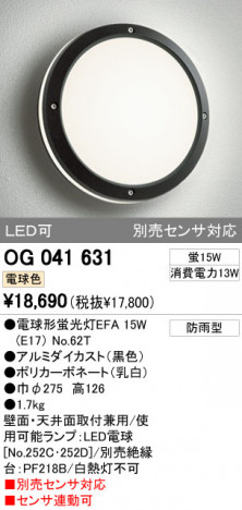 ODELIC OG041631 �ᥤ��̿�