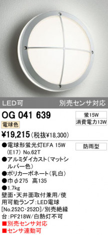 ODELIC OG041639 �ᥤ��̿�