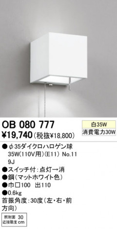 ODELIC OB080777 �ᥤ��̿�